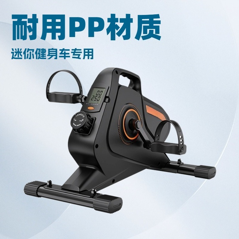 เครื่องเดินวงรีแม่เหล็กแบบพกพา - Home Gym Portable บทวิจารณ์และราคา